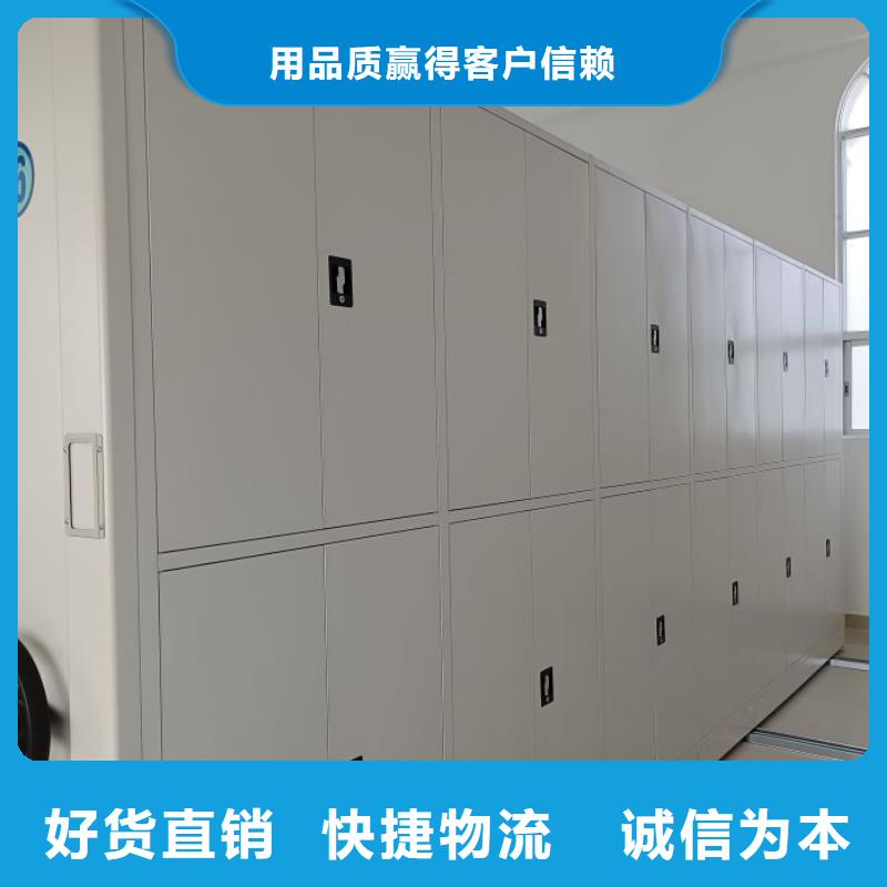 本地密集架档案柜手摇式厂家