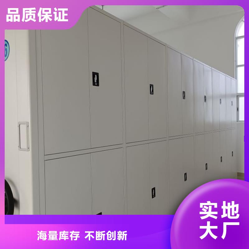 定制档案室密集架的批发商