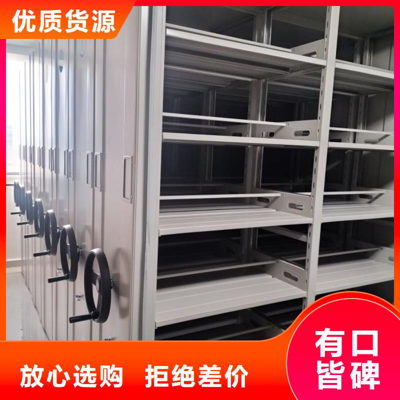 销售物证密集架_精选厂家