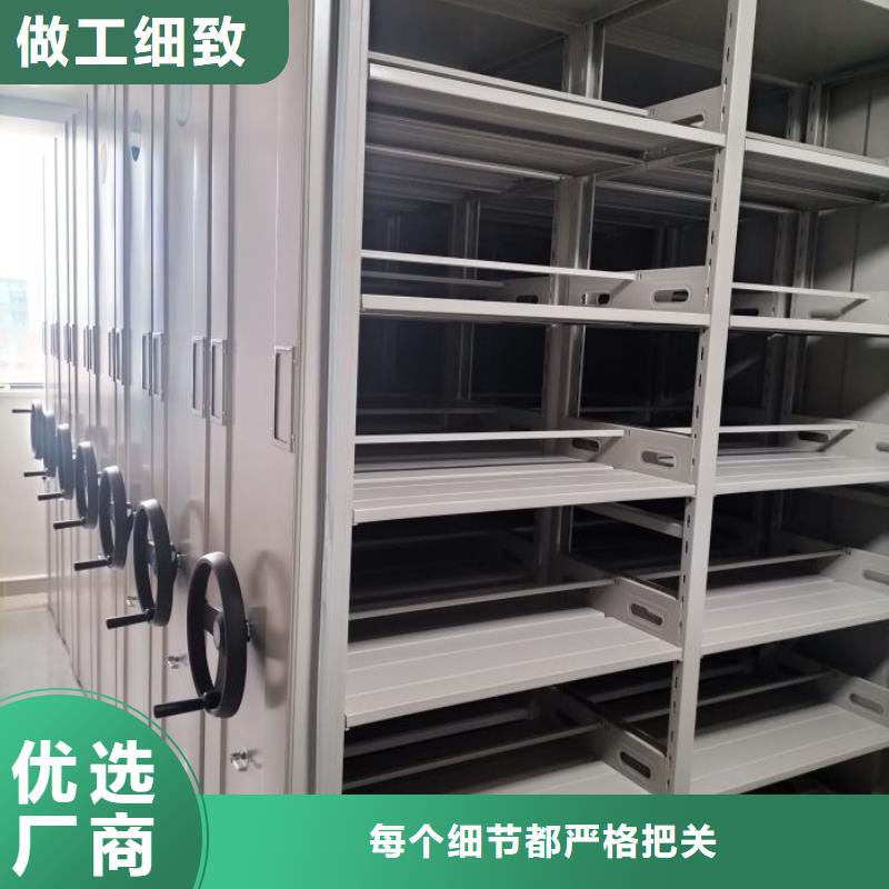 库存充足的全封闭凭证密集柜生产厂家