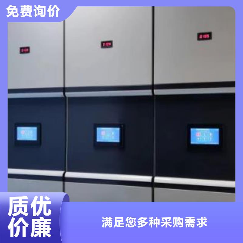 不动产档案密集柜材质好