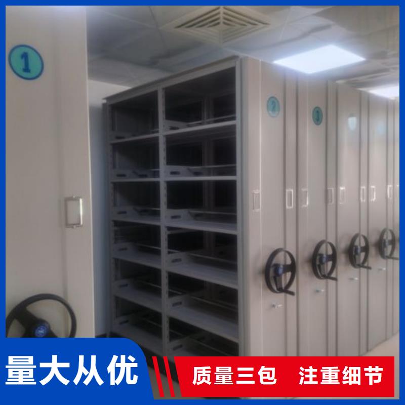 销售手动手摇密集架_优质厂家