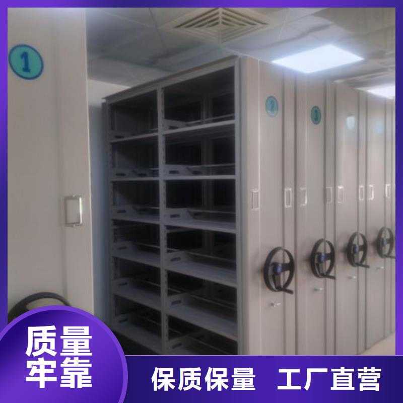 产品发展趋势和新兴类别【鑫康】档案保管移动密集柜