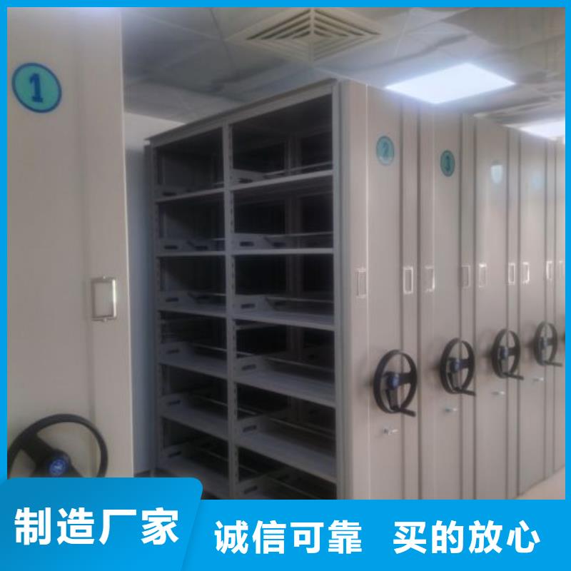 有现货的凉片密集柜生产厂家