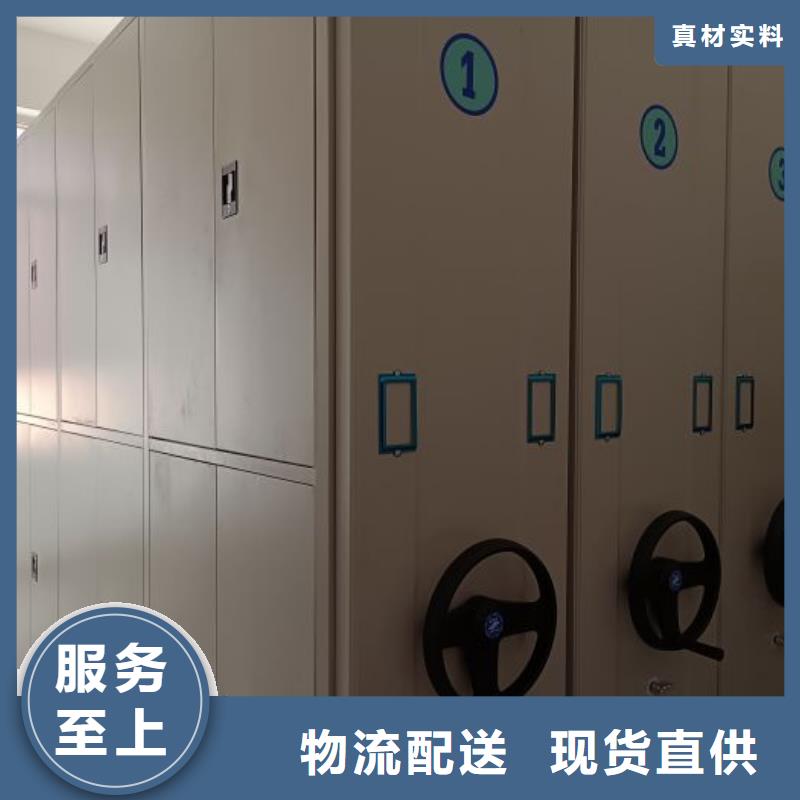 油画密集架现货厂家