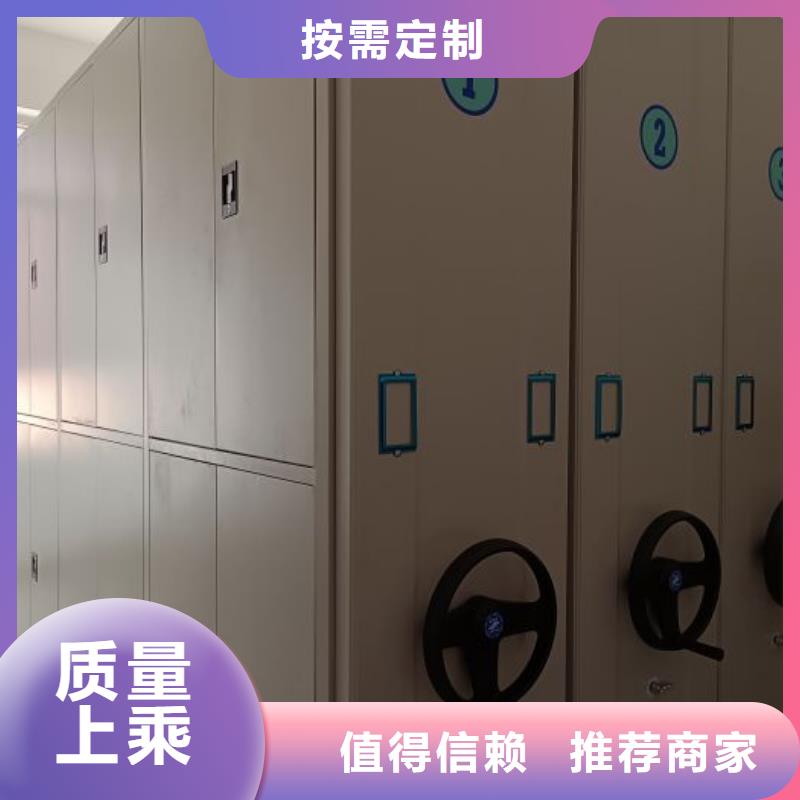 行走式密集柜厂家，基地