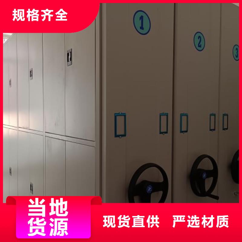 加固型密集架来图来样定制
