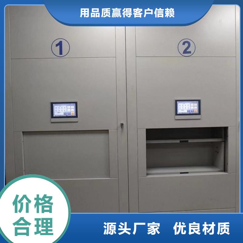 值得信赖的档案盒密集柜厂家