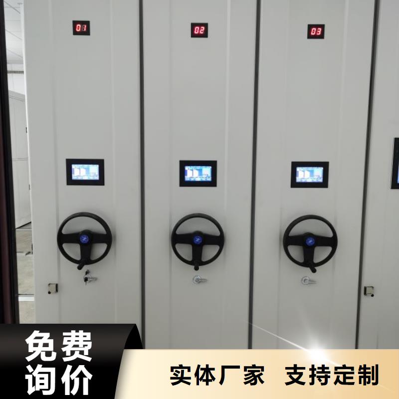 常年供应企业档案库密集柜-口碑好
