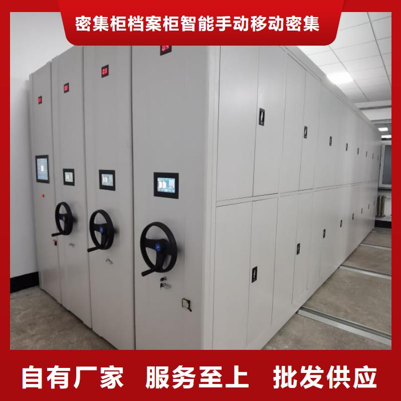 智能电表库密集架-智能电表库密集架值得信赖