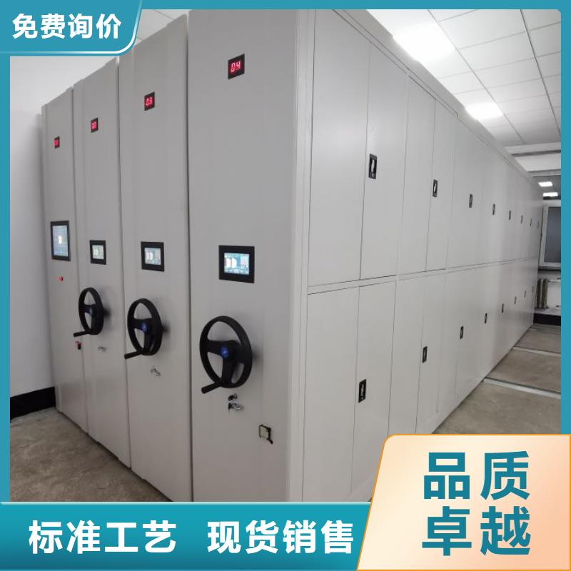 档案室密集柜优质供货商