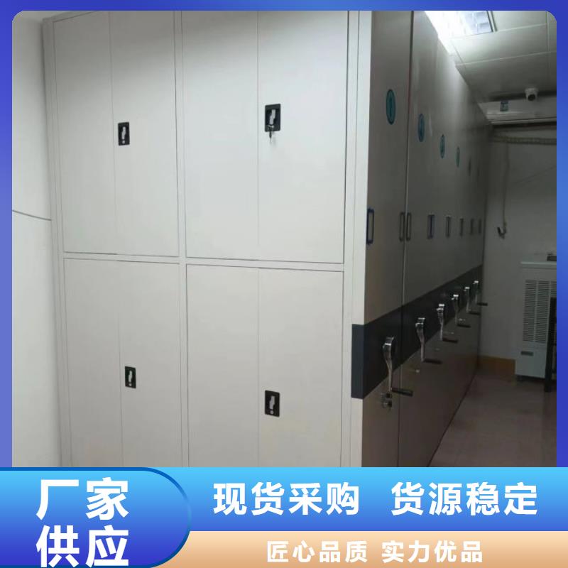 本地单证档案密集架供应商