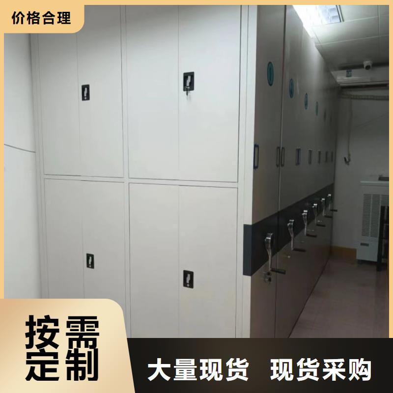 手动型摇臂式密集柜促销等你来