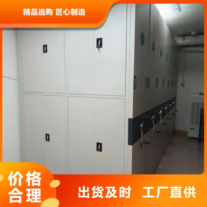 销售手动手摇密集架_优质厂家