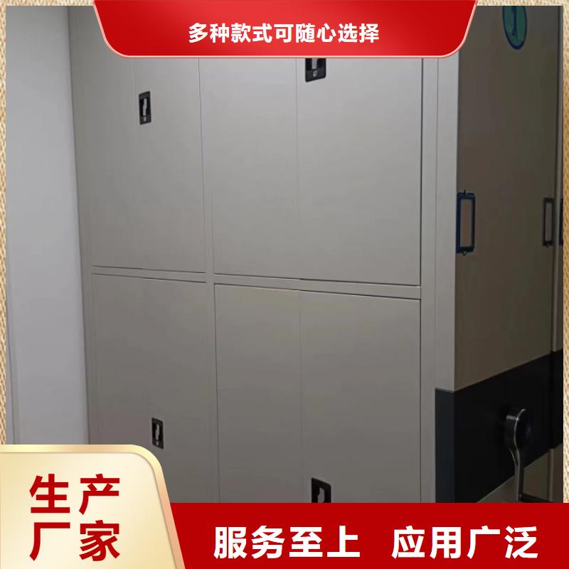 企业档案库密集柜免费邮寄样品