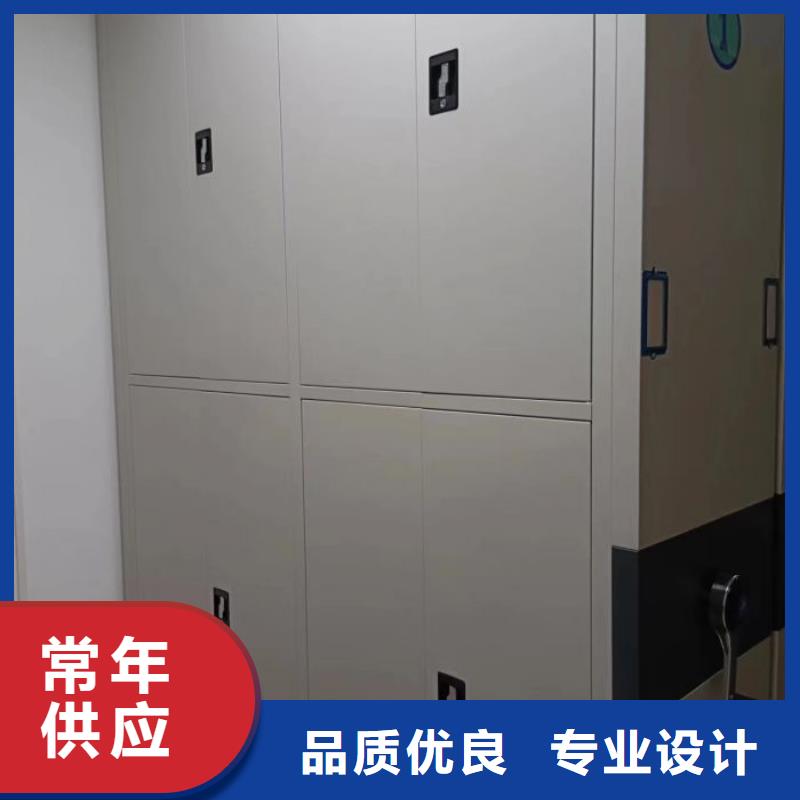 密集档案架单价