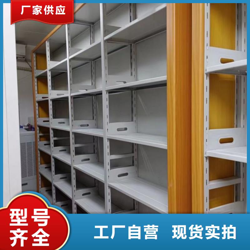 批发智能型密集档案柜的供货商