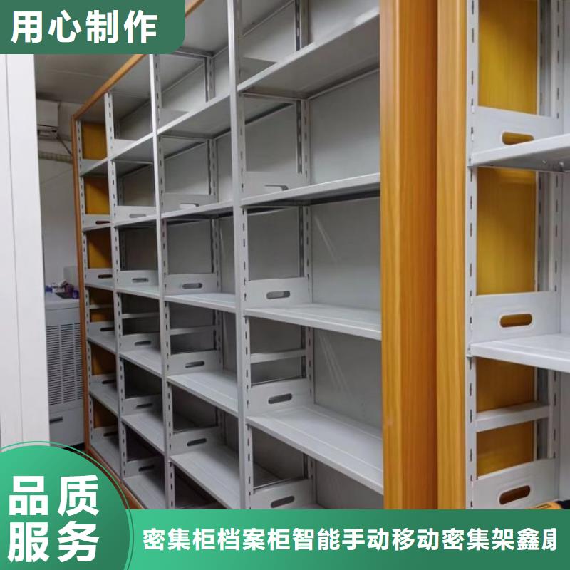 销售电话多少【鑫康】密集文件架