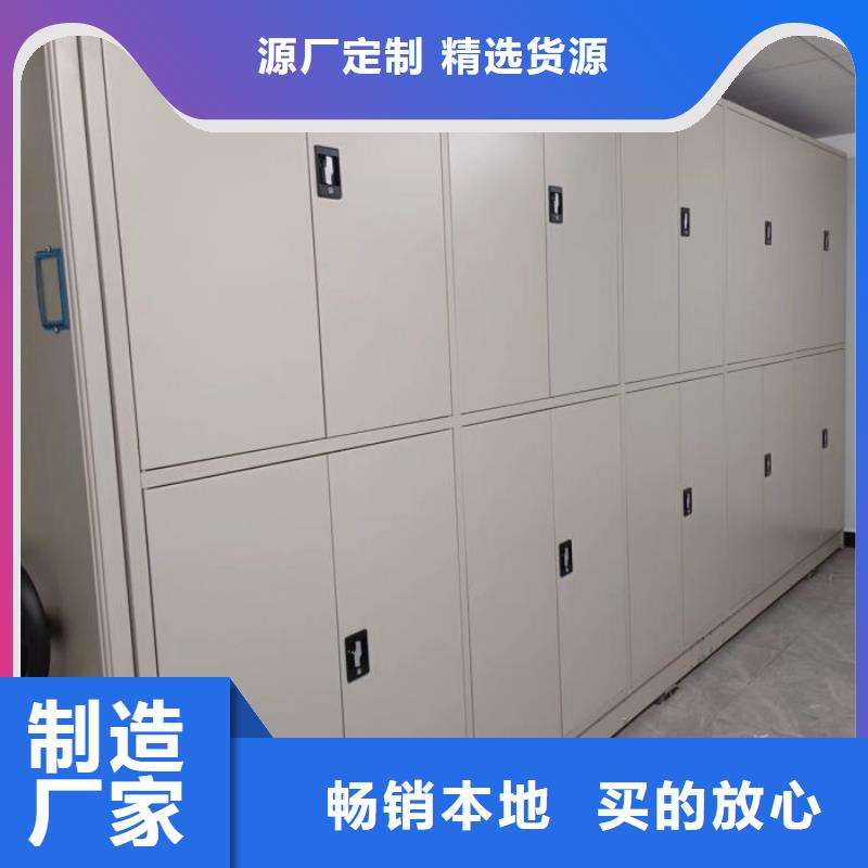 保质保量：抽斗式密集柜