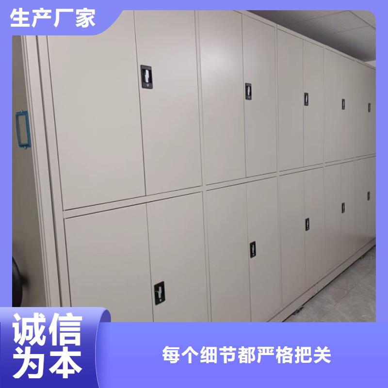 电动智能移动密集架厂家-为您服务