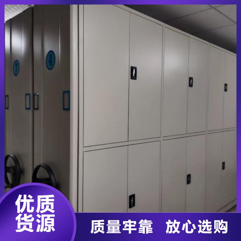 档案室智能密集柜-超低价格