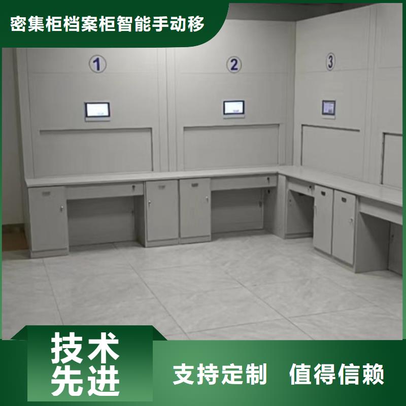 2025欢迎访问##资料室电动密集柜##生产厂家