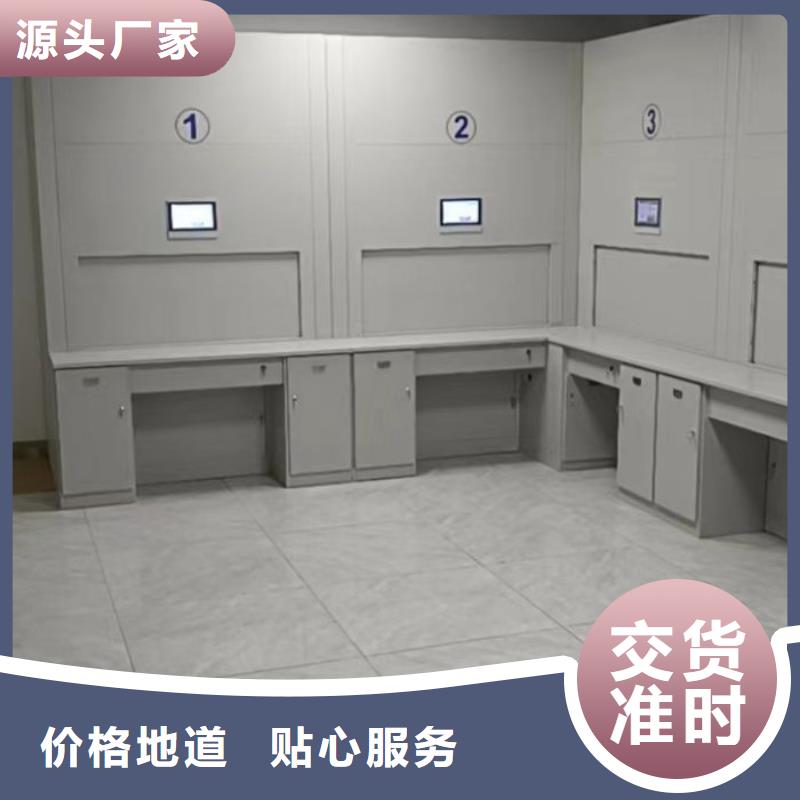 库存充足的全封闭凭证密集柜生产厂家