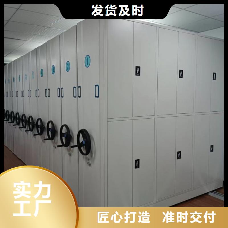 电动智能档案柜厂家值得信赖