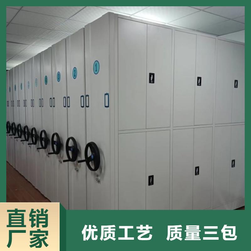 有现货的凉片密集柜生产厂家