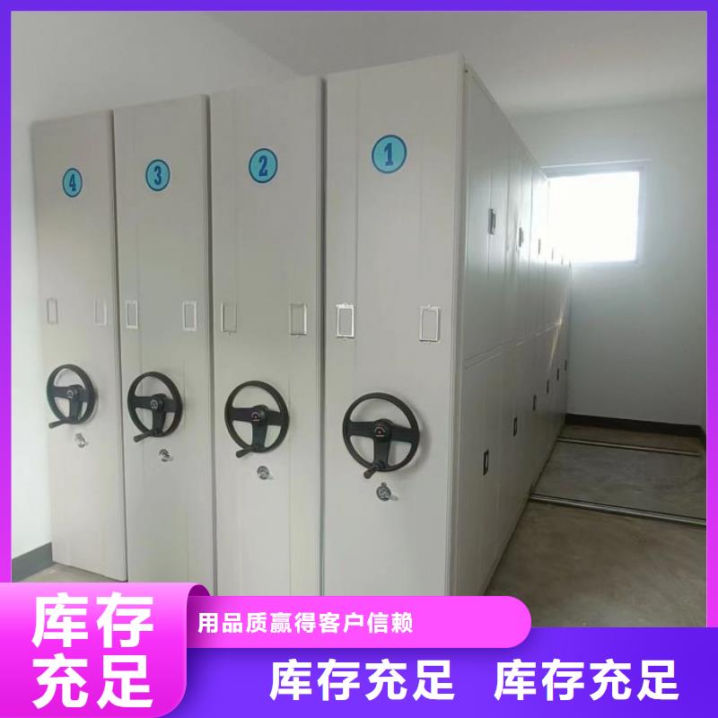 密集手动档案架定制-厂家直销
