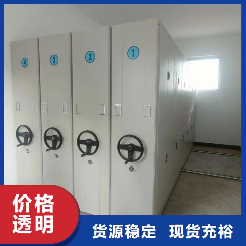 电动智能档案柜厂家值得信赖