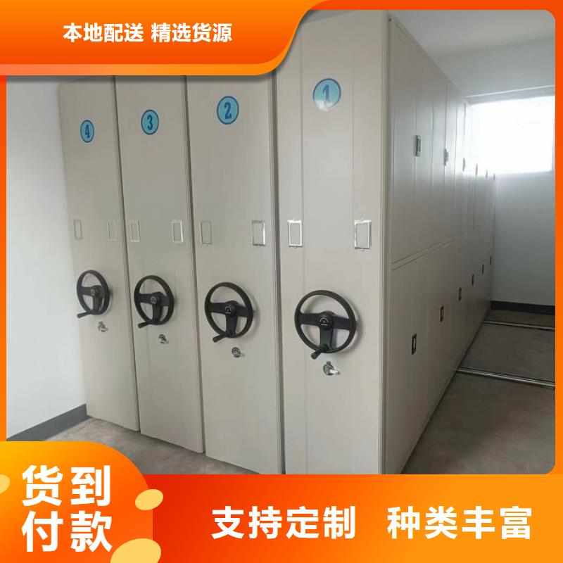 零售店【鑫康】电动智能移动密集架
