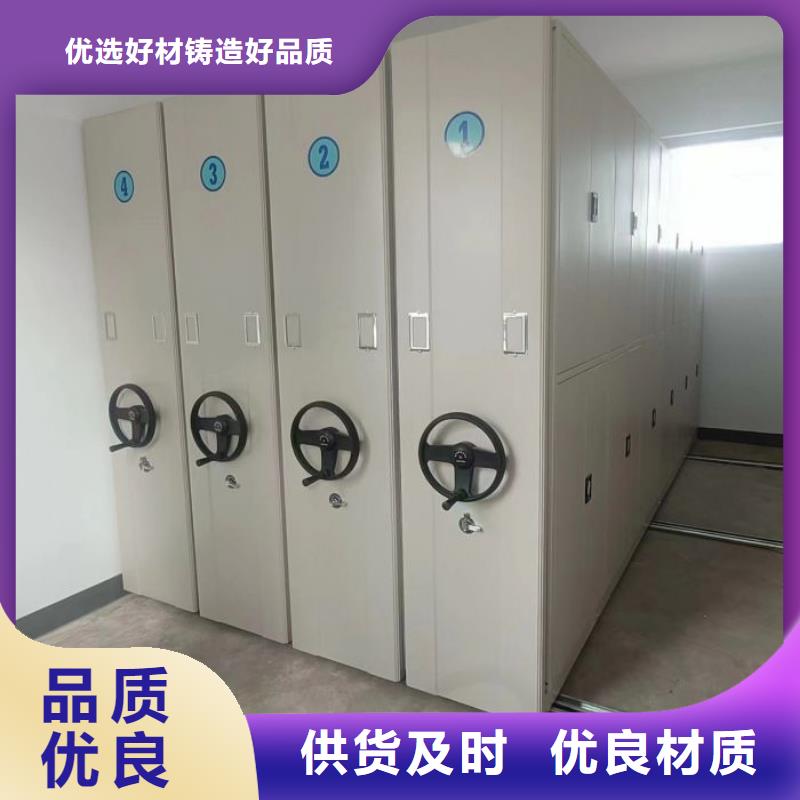 箱式密集柜_厂家批发_产地货源