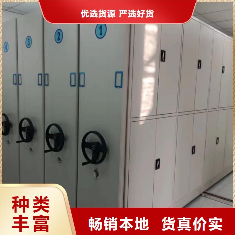 电动移动密集柜制作材料