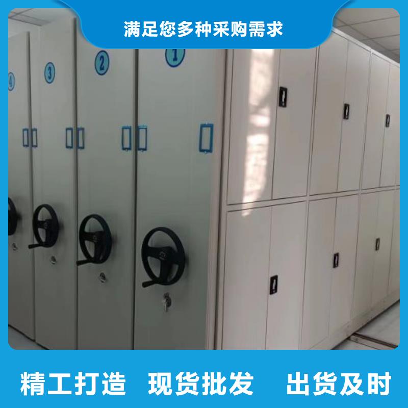 附近半封闭式移动密集架厂家