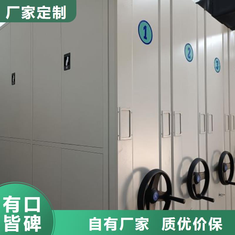 密集档案架单价