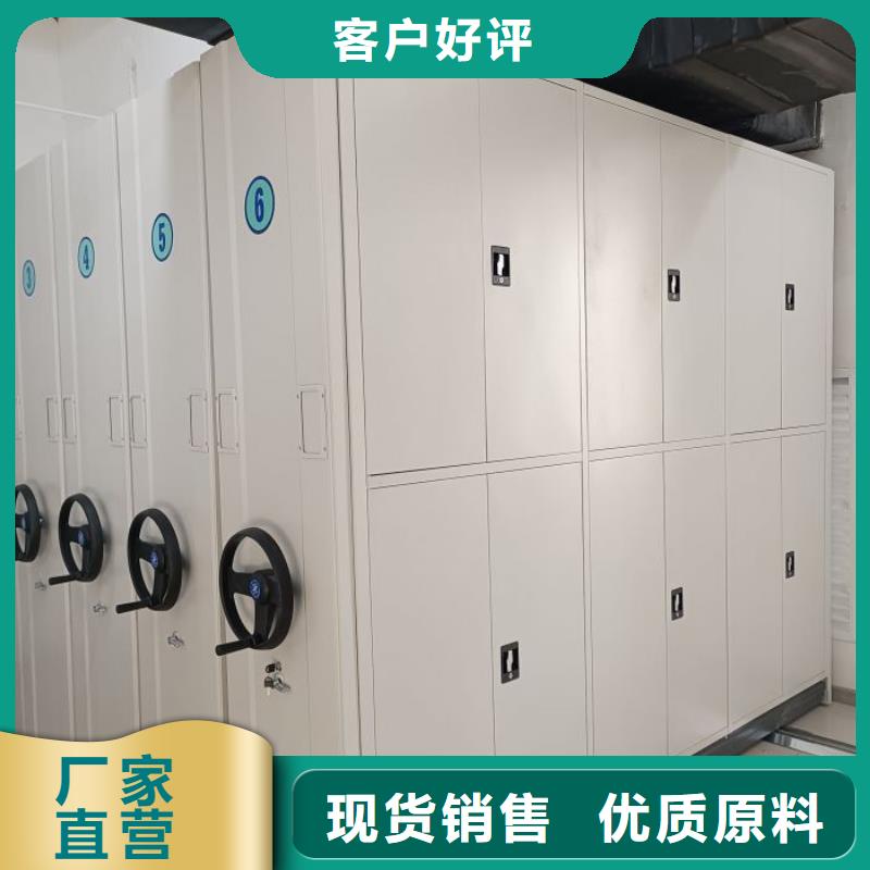 密集架图书柜定做厂家