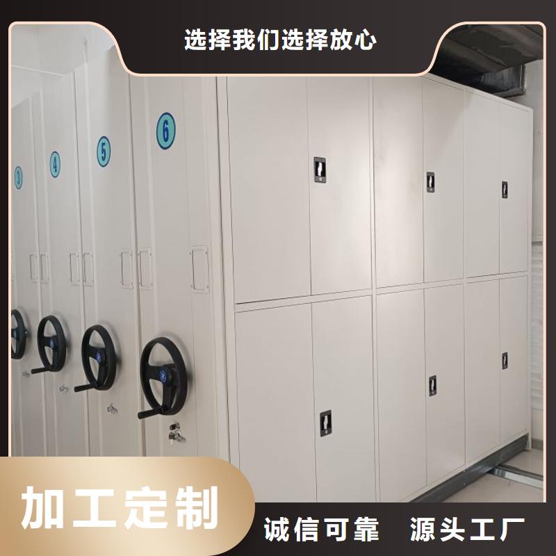 【图】移动档案文件架厂家直销