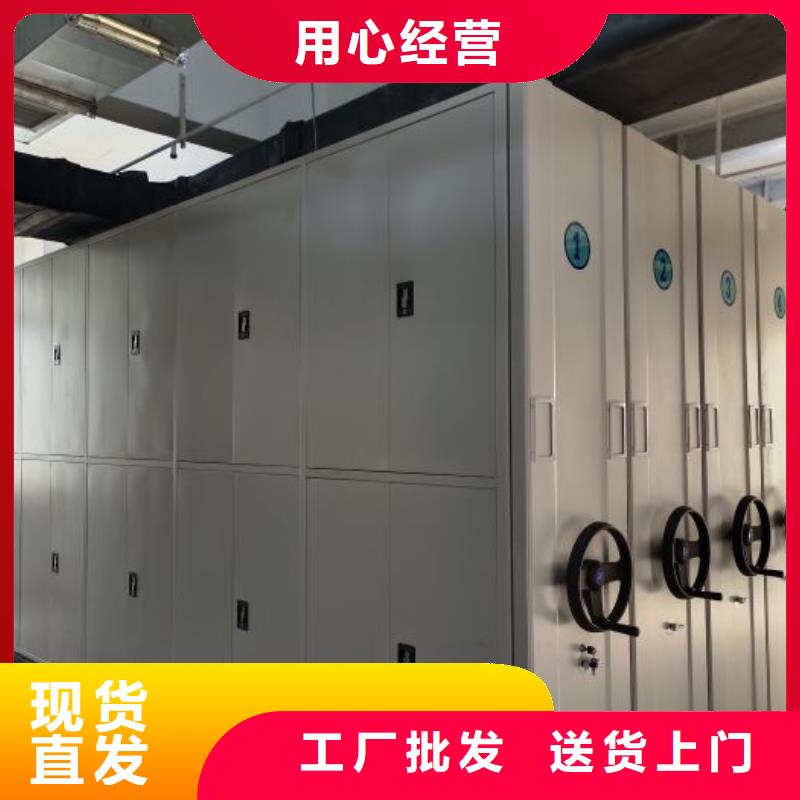 圆盘式手动密集柜-品牌厂家