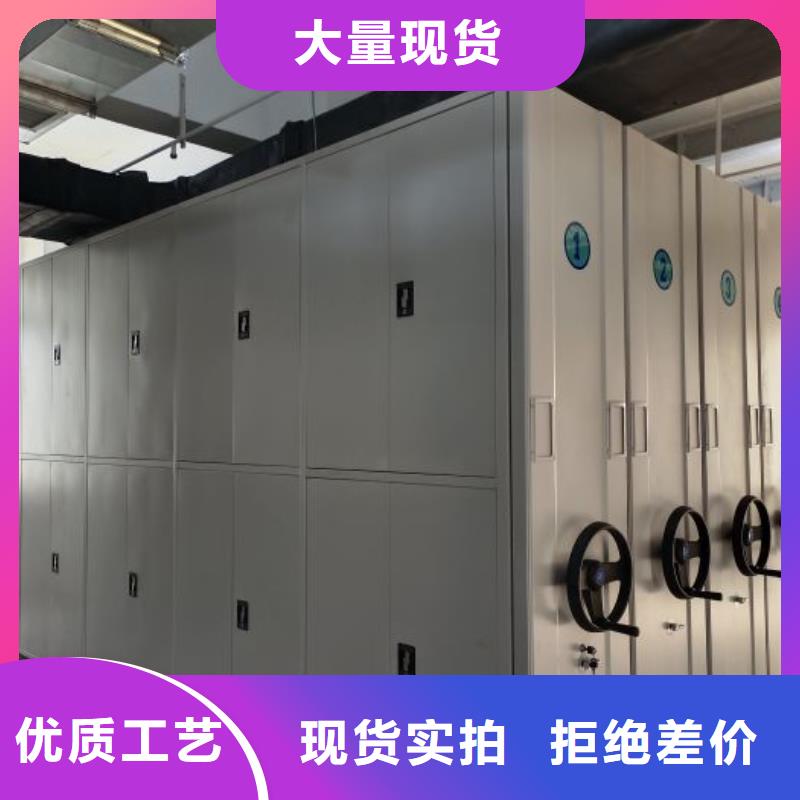 电动智能档案柜厂家值得信赖