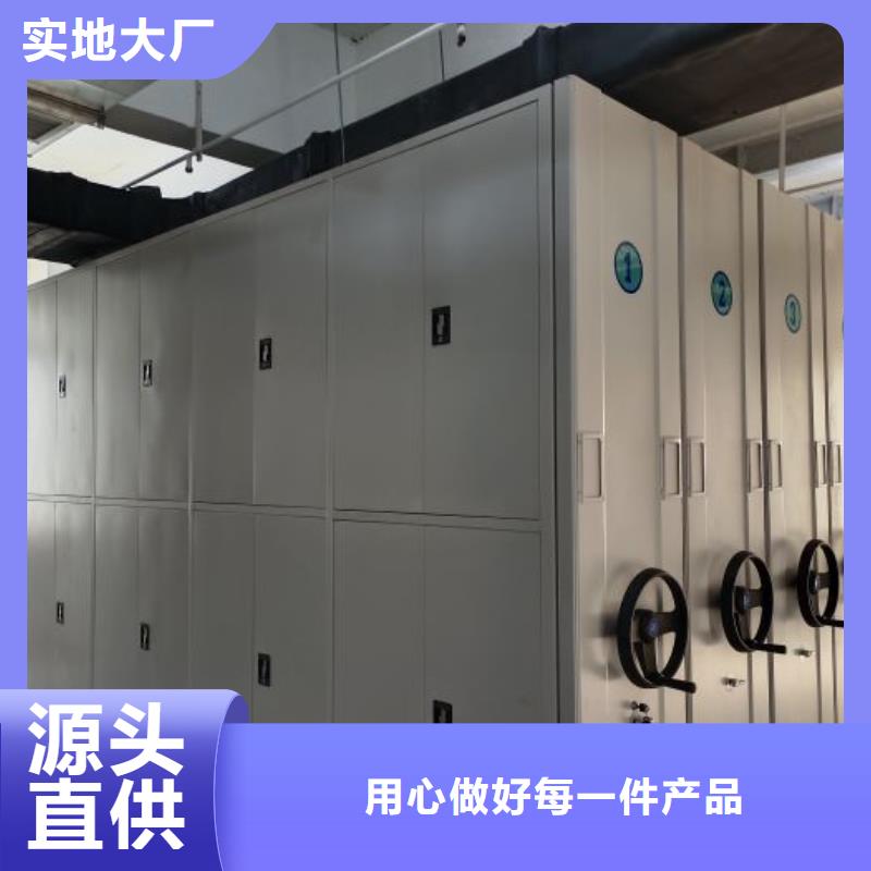 巴塘密集柜档案密集架供应