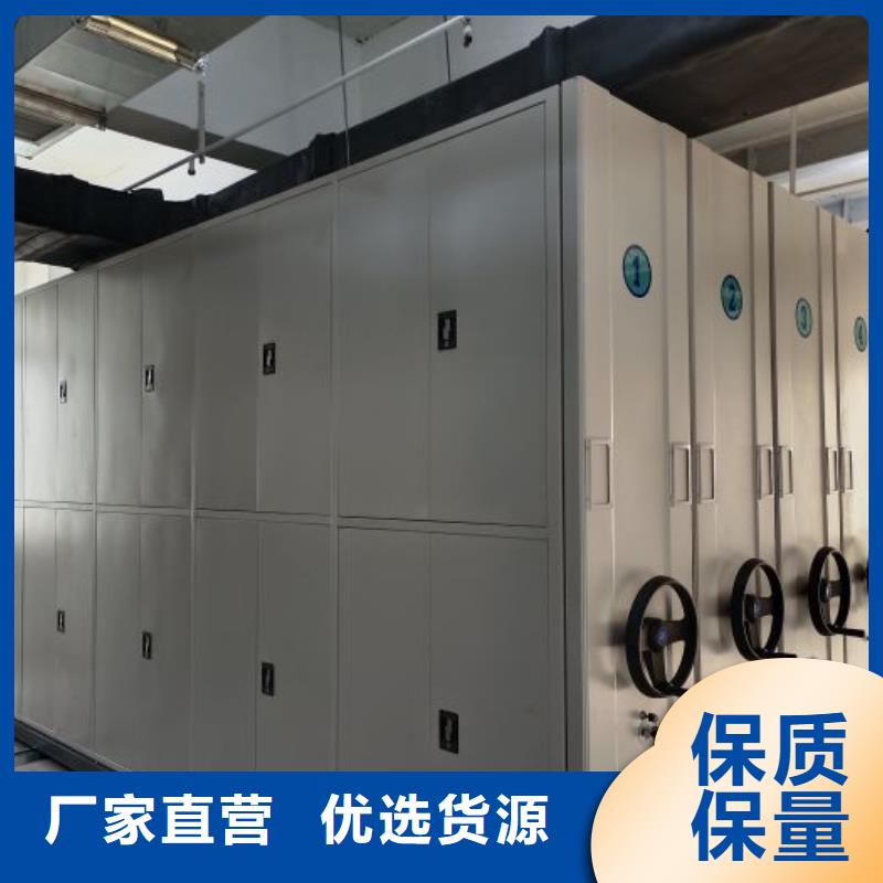 质量认证【鑫康】密集书架