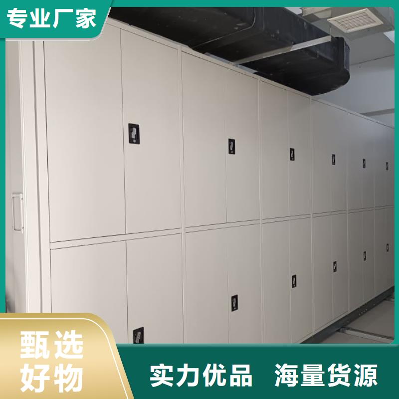 常年供应企业档案库密集柜-口碑好