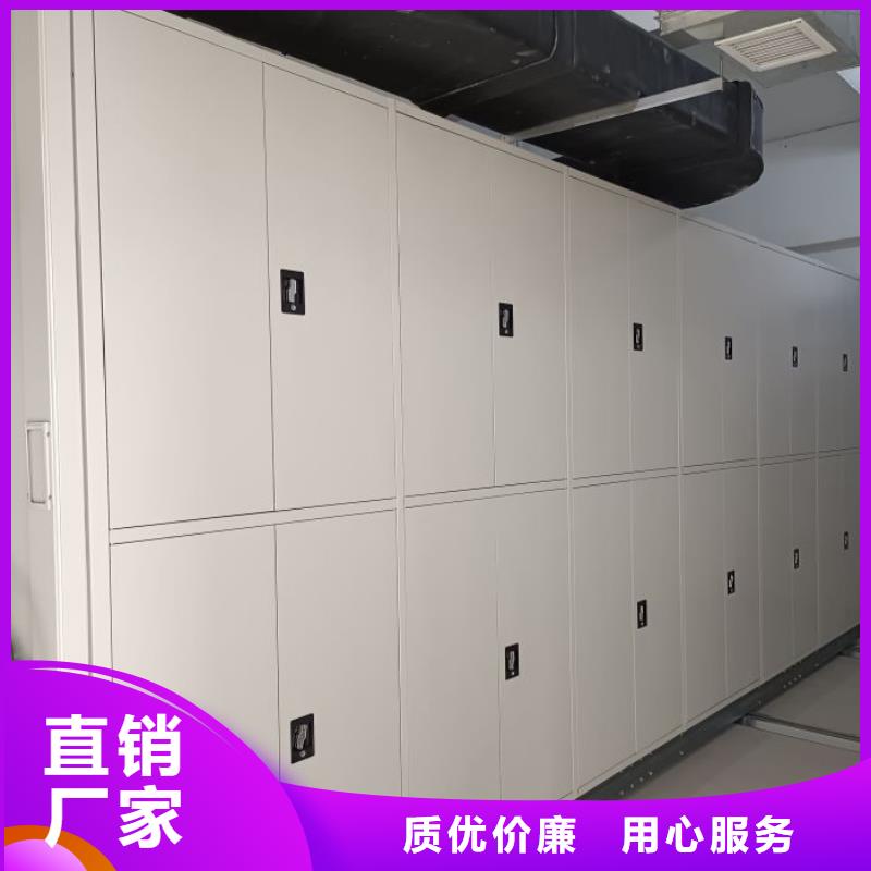 橱式密集柜厂家-生产销售一体