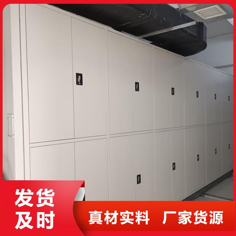 产品发展趋势和新兴类别【鑫康】档案保管移动密集柜