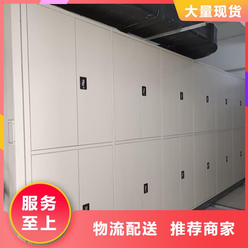 档案馆手电动密集架、档案馆手电动密集架生产厂家-型号齐全