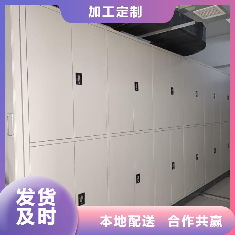 优质的项目档案保管密集架全国统一价