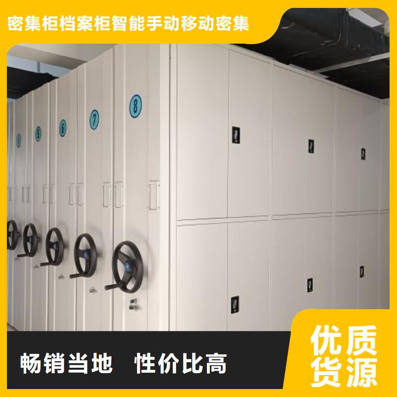 方向盘型密集柜一站式厂家