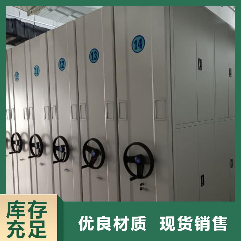 好消息：移动式密集档案橱厂家优惠直销