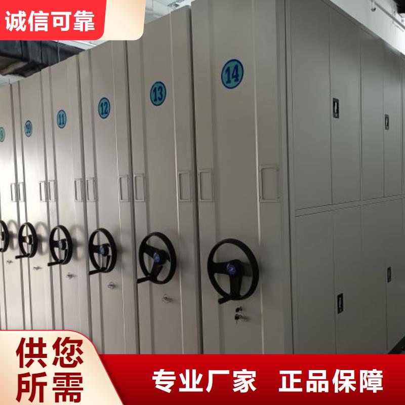 移动密集档案架-钜惠来袭